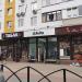 Пункт выдачи Avito в городе Москва