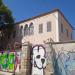 בית אהרן שלוש (he) in Tel Aviv-Yafo city