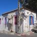 בית כנסת ע''ש גבריאל שלוש (he) in Tel Aviv-Yafo city
