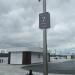 Причал № 7 в городе Москва
