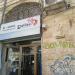 Dalitex in Tel Aviv-Yafo city