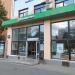Универсам «Пятёрочка» в городе Москва