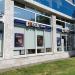 ОАО «Промсвязьбанк» — дополнительный офис «Таганский» в городе Москва