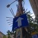 Pylon in Tel Aviv-Yafo city