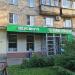 Продуктовый магазин «ВкусВилл» в городе Москва