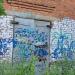 Распределительный Пункт (РП) в городе Голицыно