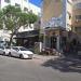 HaRav Yizkhak Yedidya Frenkel, 9 in Tel Aviv-Yafo city