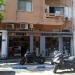 קוביקס (he) in Tel Aviv-Yafo city