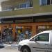 ספידוג (he) in Tel Aviv-Yafo city