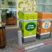 פסולת מאורבת (he) in Tel Aviv-Yafo city