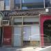 רידובר חנות וילונות (he) in Tel Aviv-Yafo city