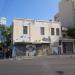 Menachem Begin Road, 11 in Tel Aviv-Yafo city