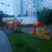 Детская игровая площадка в городе Москва