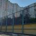 Спортивная площадка в городе Москва