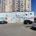 Центральный тепловой пункт в городе Москва