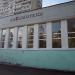 Детская библиотека № 161 ВАО в городе Москва