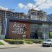Офис продаж жилого комплекса А́LIA в городе Москва