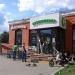 Продуктовый магазин «КуулКлевер Мясновъ Отдохни» № 139 в городе Москва