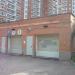 Въезд в подземный паркинг в городе Москва