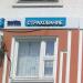 Страховая компания ООО «Зетта Страхование» в городе Москва