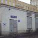 Трансформаторная подстанция № 14531 в городе Москва