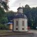Часовня в городе Москва