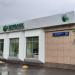 Сбербанк - Вернадское отделение № 7970/01511 в городе Москва