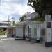 Остановка общественного транспорта «Станция МЦК Хорошёво» в городе Москва