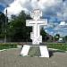 Гора Елеон в городе Истра