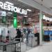 Cупермаркет «Перекрёсток» в городе Москва