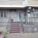 Дом быта в городе Москва