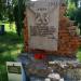 Мемориальный отрывной листок календаря «23 июня 1941» (ru) in Brest city