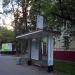 Автобусная остановка «Верхняя Первомайская ул.» в городе Москва