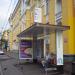 Остановка общественного транспорта «15-я Парковая улица» в городе Москва
