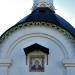 Храм Сергия Радонежского в городе Красногорск