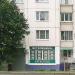 Ветеринарная клиника с ветеринарной аптекой CatVetDog в городе Москва