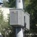 Базовая станция № HB0047 сети подвижной радиотелефонной связи ООО «Т2 Мобайл» (Tele2) стандартов DCS-1800 (GSM-1800), LTE-1800 и LTE-2300 (ru) in Khabarovsk city