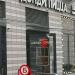 Пиццерия «Дэнди Пицца» в городе Москва