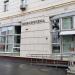 Библиотека № 147 ЮВАО в городе Москва