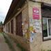 Торговый комплекс в городе Вырица