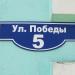 Муниципальное образование «Каргопольское» в городе Каргополь