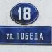 Октябрьский просп., 57/18 в городе Каргополь