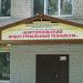 Профессиональное училище № 42 в городе Каргополь