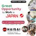 Haisai Japanese Language Center