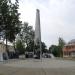 Памятник «Город трудовой доблести Боровичи» в городе Боровичи