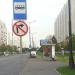 Остановка общественного транспорта «Братиславская улица» в городе Москва