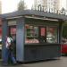 Торговый киоск «Бытовые услуги» в городе Москва