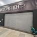 Закрытый ма­га­зин спор­тив­ной одеж­ды Adidas в городе Хабаровск