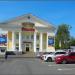 Кинотеатр «Россия»
