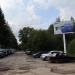 Калязинский машиностроительный завод в городе Калязин